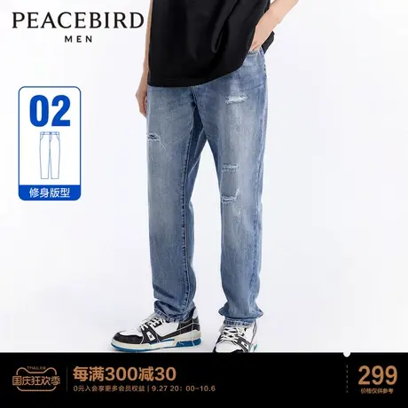 太平鸟男装 新款潮流破洞牛仔裤男浅色休闲裤修身牛仔裤时尚长裤图片