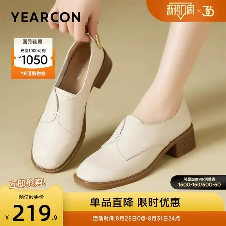 意尔康女鞋2025新款女士真皮粗跟休闲单鞋英伦风皮鞋通勤工作鞋图片