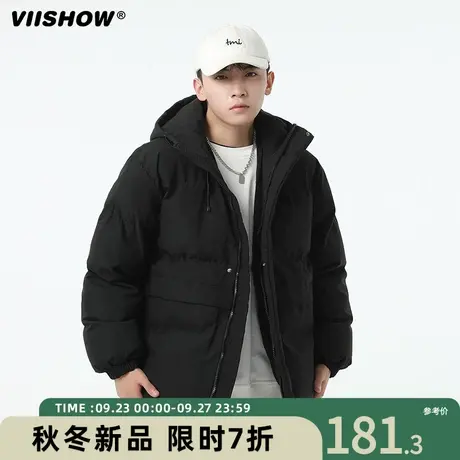 VIISHOW冬季连帽纯色棉服男简约潮流保暖防寒加厚棉衣时尚面包服商品大图