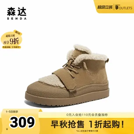 森达雪地靴女鞋年冬季厚底保暖绒毛户外休闲短靴ZTE18DD4商品大图