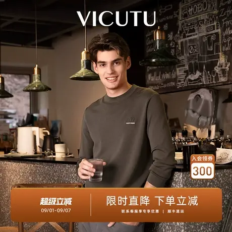 【慕斯毛衫】VICUTU威可多橙标秋冬款毛衣男可机洗商务羊毛针织衫商品大图