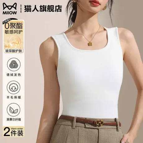 猫人方领保暖背心女士2025新款秋冬内搭加绒加厚德绒发热打底上衣商品大图