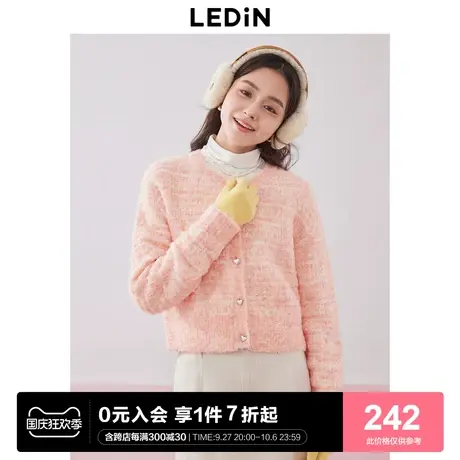 [预]乐町甜美小香风针织开衫23秋冬新款爱心扣花纱圆领正肩针织衫图片