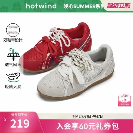 【晚心联名】热风网面休闲鞋女鞋2025年秋季新款女士运动慢跑鞋子商品大图