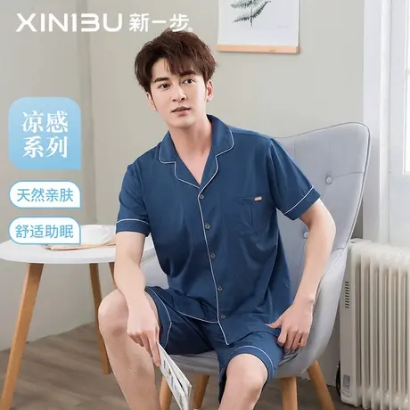 新一步【加大加肥】莫代尔凉感棉睡衣男夏开衫薄款短袖短裤家居服商品大图