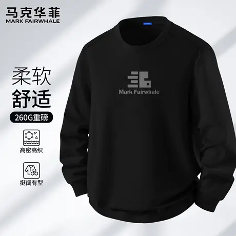 马克华菲潮流男装重磅上衣男款青少年秋季运动打底衫男士长袖t恤X商品大图