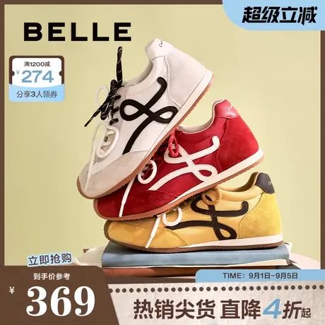 百丽复古双绑带歪头德训阿甘鞋新款内增高运动休闲板鞋WP016CM5商品大图