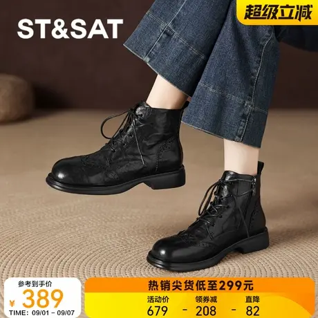 星期六羊皮短靴女2025新款秋黑色系带瘦瘦靴厚底骑士马丁靴皮鞋女图片
