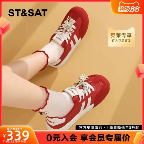 星期六厚底增高德训鞋女2025秋季新款舒适百搭休闲运动鞋红色单鞋商品大图