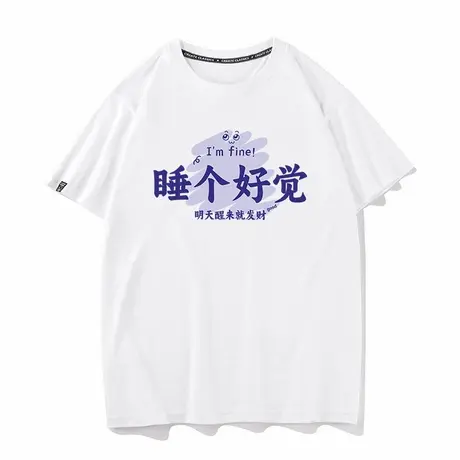 秀洛睡个好觉纯棉国潮复古创意宽松短袖夏装圆领国风T恤商品大图