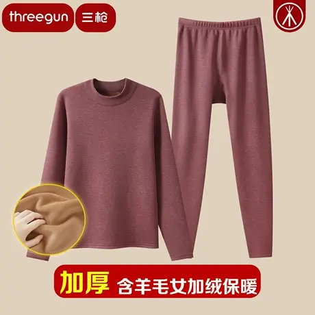 三枪保暖内衣女加绒加厚双层含羊毛中老年半高领保暖套装御寒妈妈商品大图