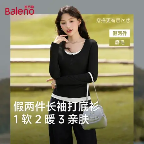 班尼路假两件打底衫2025新款秋季女士时尚百搭韩系流行小众上衣Q商品大图