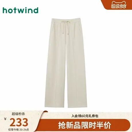 热风女士卫裤松紧腰长裤2025年冬季新款休闲阔腿中缝线显瘦卫裤商品大图