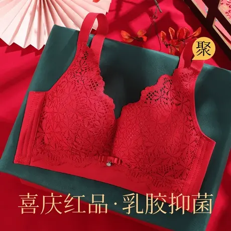 梦芭蒂蛇年好运红小胸聚拢显大不空杯内衣女防下垂无钢圈文胸罩商品大图