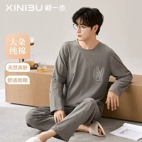新一步纯棉圆领套头睡衣男长裤长袖棉品秋季两件套印花家居服套装商品大图