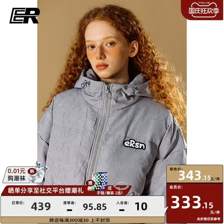 ER肌理感棉服男2023冬季加厚连帽美式宽松潮牌保暖情侣外套图片