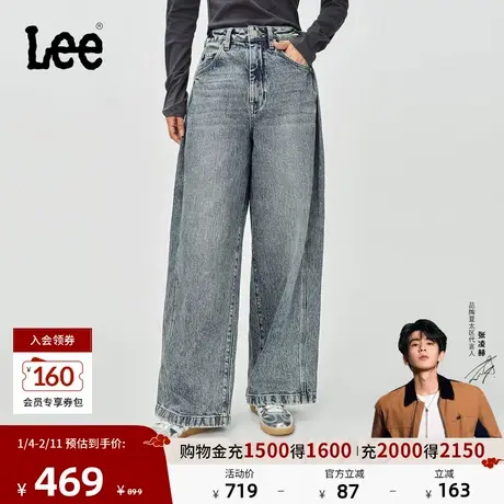 【张凌赫代言】Lee25秋冬新品宽松五袋款复古中蓝色女阔腿牛仔裤图片