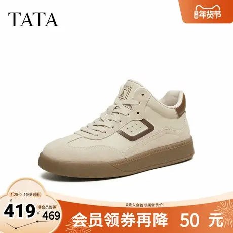 TATA他她男鞋2026春季时装靴舒适百搭休闲鞋新款厚底靴子PHL01AD6商品大图