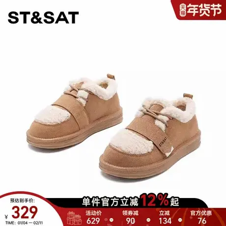 星期六加绒厚底毛毛靴女款2025年冬新款保暖舒适时尚拼色雪地靴ST商品大图