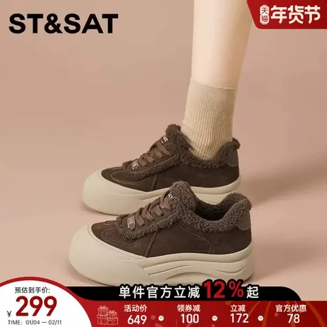 星期六加绒保暖棉鞋女2025冬季新款厚底增高休闲鞋百搭运动板鞋子商品大图