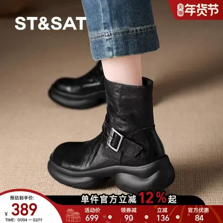 星期六加绒真皮靴子厚底圆头短靴女冬黑色皮带扣瘦瘦靴百搭不累脚商品大图