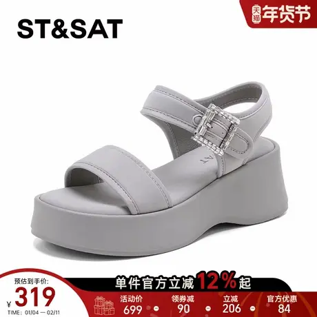 星期六休闲凉鞋2026年夏季配裙子裤子百搭软底不累脚百搭女鞋增高商品大图