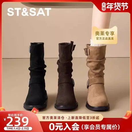 星期六西部骑士靴女短靴法式美德拉厚底堆堆弹力靴单靴袜靴瘦瘦靴商品大图