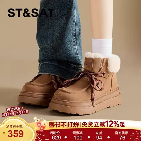 星期六加绒加厚时尚雪地靴女2025冬新款百搭保暖厚底毛毛懒人棉鞋商品大图