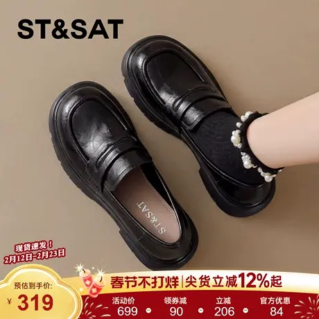 星期六厚底乐福鞋女2026年春季新款黑色一脚蹬英伦休闲通勤小皮鞋商品大图