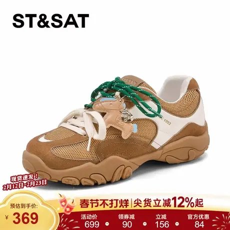 星期六厚底德训鞋女2026年春季新款软底舒适阿甘鞋简约时尚休闲鞋商品大图