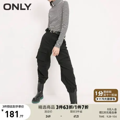 ONLY奥莱夏季时尚宽松高腰工装风多口袋休闲裤女商品大图