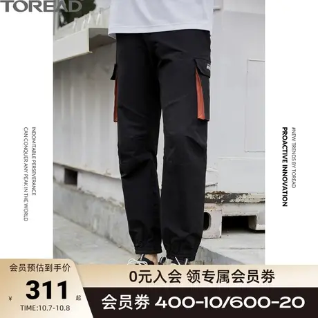 探路者工装裤男春夏速干舒适弹力束脚裤型吸湿透气男式休闲裤🐃图片