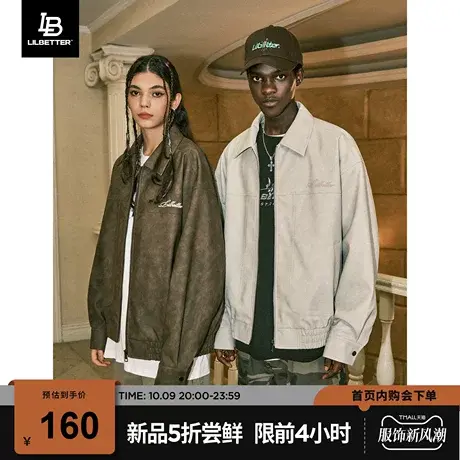 Lilbetter男士皮衣PU皮夹克高级感美式机车外套宽松衣服秋冬褂子商品大图