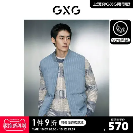 GXG男装  灯芯绒提花舒适保暖面包服羽绒背心马甲 2023年冬季新品图片