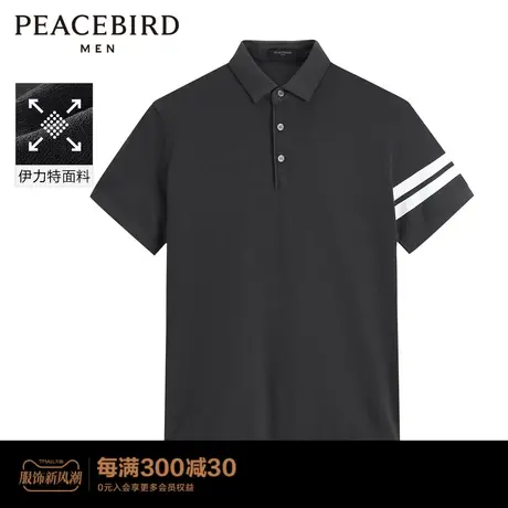 太平鸟男装 夏季新款条纹POLO衫针织保罗衫B1EEC2329图片