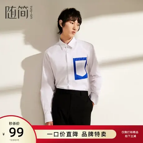 随简内搭|JSTG1458图片