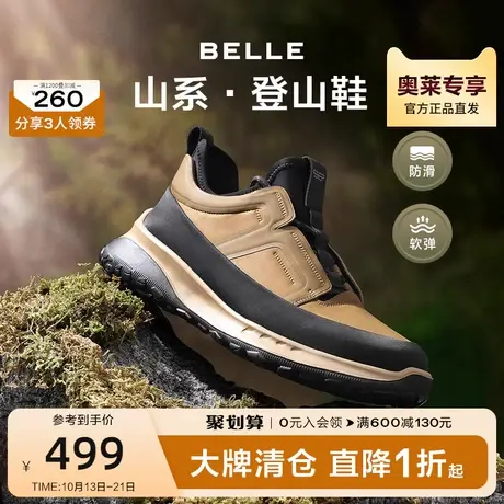 百丽厚底休闲靴男鞋2023冬季户外徒步高帮运动风短靴A1260DD3图片