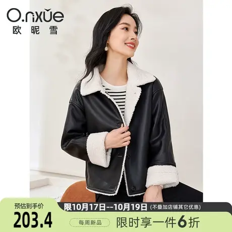 欧昵雪2023冬季新款小个子皮衣女时尚PU革颗粒绒翻领皮毛一体外套图片