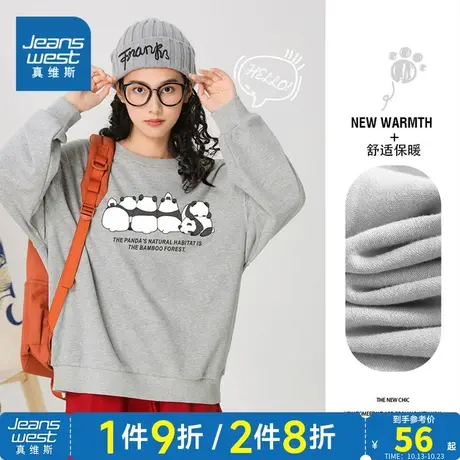 KC真维斯女装卫衣2023秋季新品女式休闲圆领长袖熊猫印花卫衣商品大图