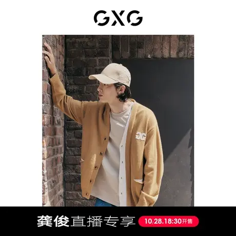 【龚俊直播专享】GXG男装 潮流宽松可机洗撞色针织开衫毛衣外套男图片