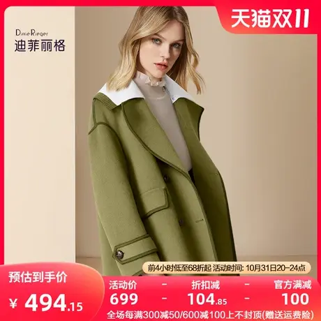 迪菲丽格法式慵懒风毛呢大衣女2023年冬季新款复古中长款呢子外套图片