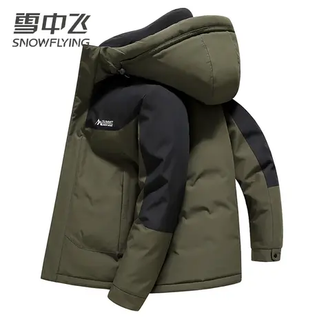 雪中飞鹅绒羽绒服男2023新款撞色拼接户外风连帽短款运动90绒外套商品大图