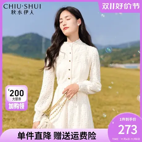 秋水伊人优雅蕾丝连衣裙女冬2023年新款显瘦加厚收腰A字白色裙子图片