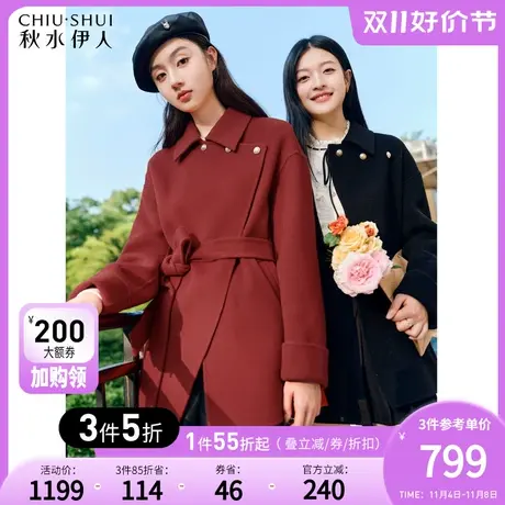 秋水伊人全羊毛中长款时髦大衣冬季2023年新款女装直筒显瘦外套图片