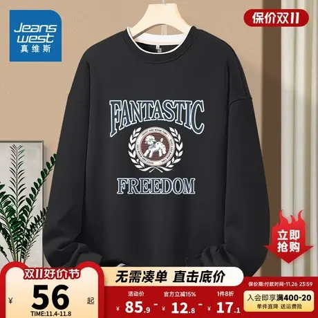 JR真维斯套头卫衣女2023春季新款薄款宽松假两件字母印花圆领上衣商品大图