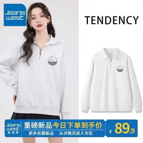 ZR真维斯浅花灰翻领卫衣女2023年春秋季新款辣妹感拉链上衣外套图片