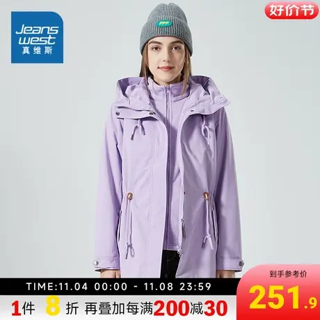 EI真维斯2023年冬季新款女士连帽三合一冲锋衣风衣外套宽松休闲图片