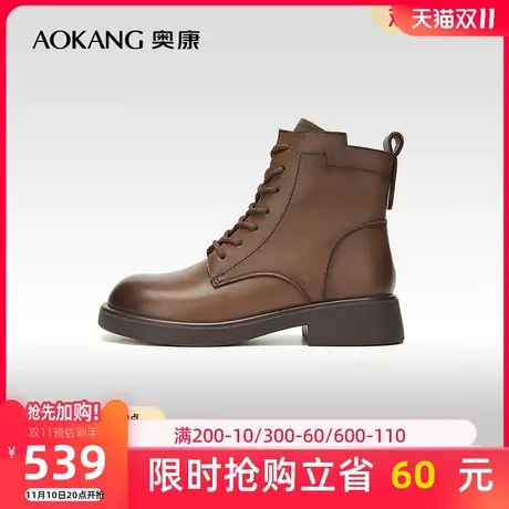 【门店发货】奥康女鞋 2023冬季新款真皮加绒保暖女士马丁靴短靴商品大图