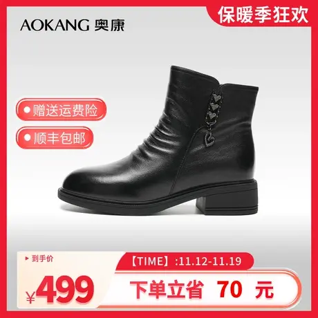 【门店发货】奥康女鞋 2023冬季新款加绒时装靴女棉鞋爱心拉链潮商品大图