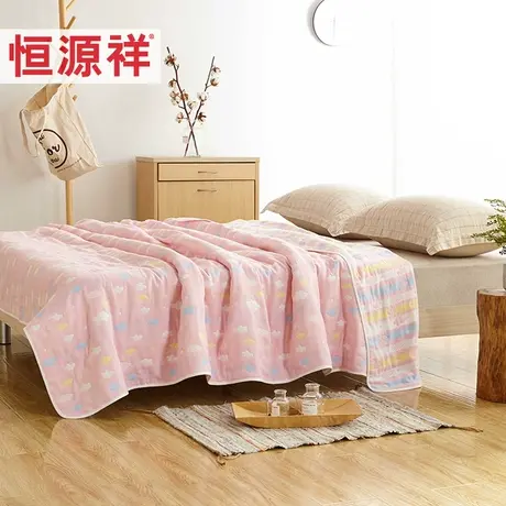 恒源祥纯棉毛巾被夏凉被单人双人儿童秋季空调毯加厚全棉午睡毯图片